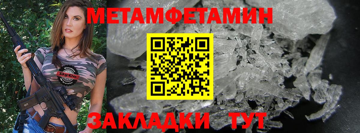 АМФЕТАМИН VHQ Артёмовский
