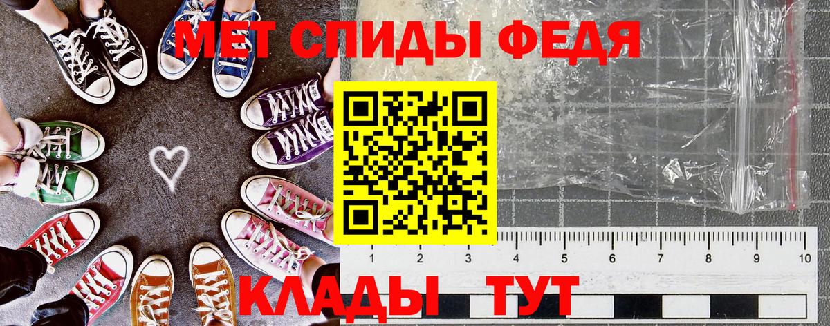 АМФ  Вход с VPN  Артёмовский  АМФ Розовый 