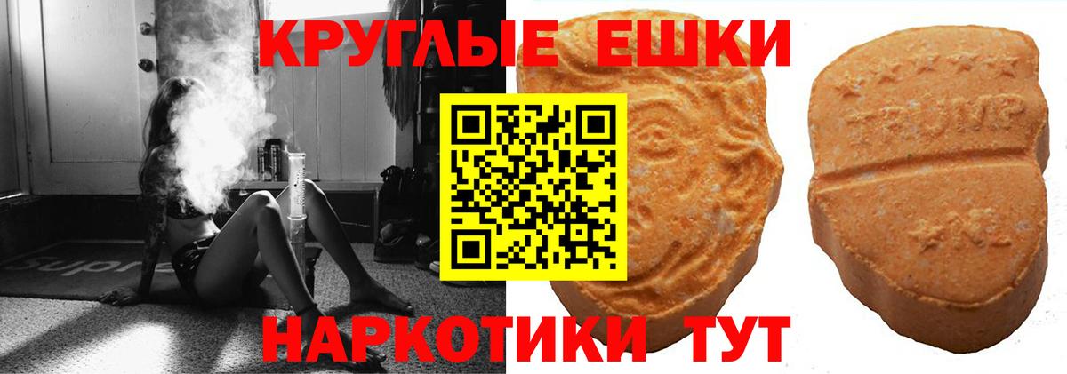 ЭКСТАЗИ VHQ  Вход с VPN  Артёмовский  Ecstasy XTC 