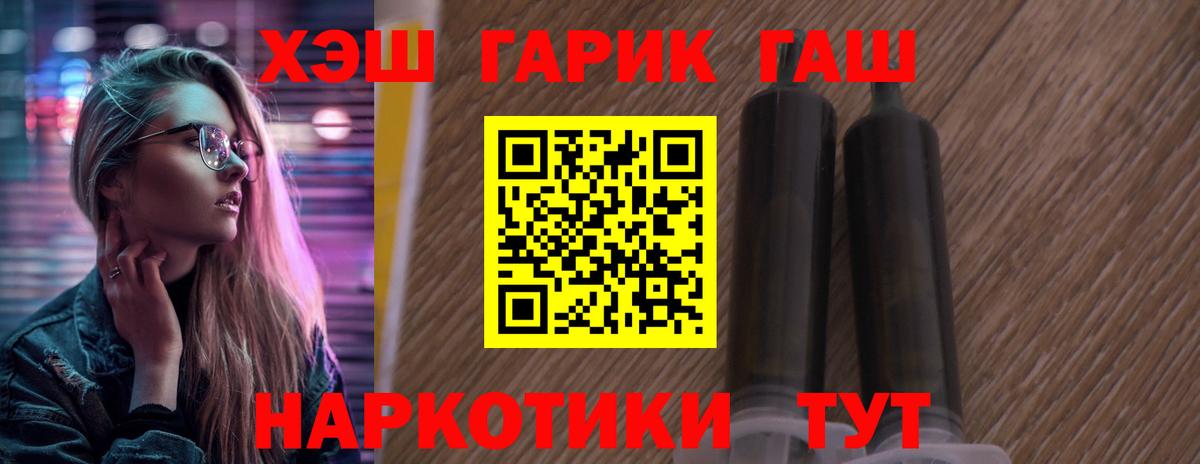 Гашиш Cannabis Артёмовский