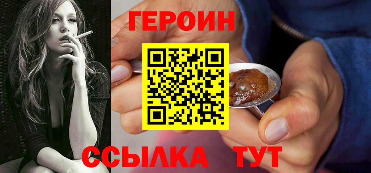 Героин афганец Артёмовский