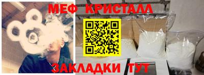 MESCALINE Уссурийск