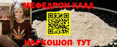 кокаин перу Симферополь