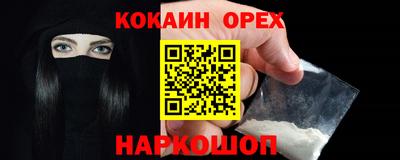 MESCALINE Уссурийск