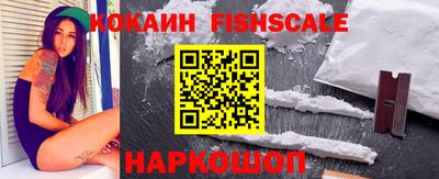 MESCALINE Уссурийск