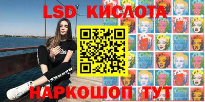 MESCALINE Уссурийск