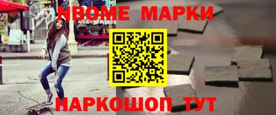 MESCALINE Уссурийск