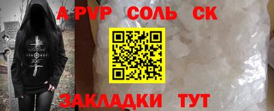 MESCALINE Уссурийск