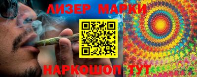 MESCALINE Уссурийск