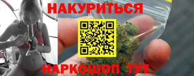 MESCALINE Уссурийск