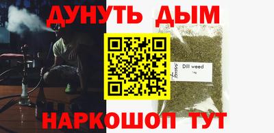 MESCALINE Уссурийск