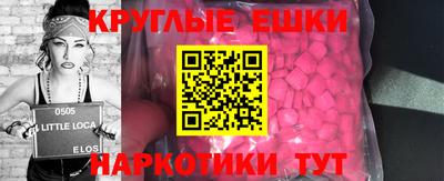 MESCALINE Уссурийск