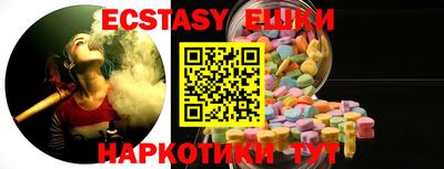 MDMA Premium VHQ Усть-Джегута