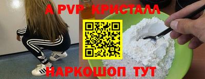 MDMA Premium VHQ Усть-Джегута