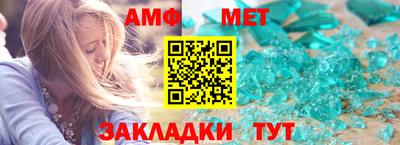 MDMA Premium VHQ Усть-Джегута