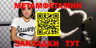 MESCALINE Уссурийск