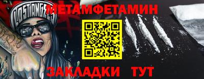 MDMA Premium VHQ Усть-Джегута