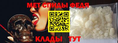 MESCALINE Уссурийск