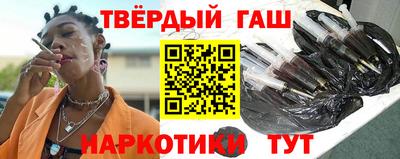 MESCALINE Уссурийск