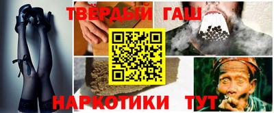 MESCALINE Уссурийск