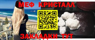 MESCALINE Уссурийск