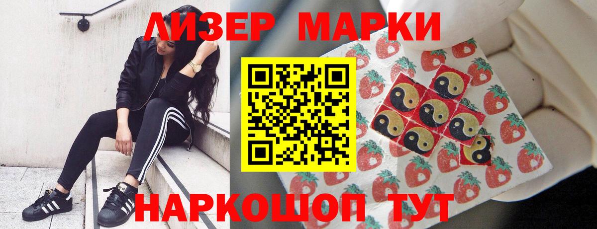 Артёмовский  LSD-25 экстази ecstasy  ЛСД экстази ecstasy  Вход с VPN 