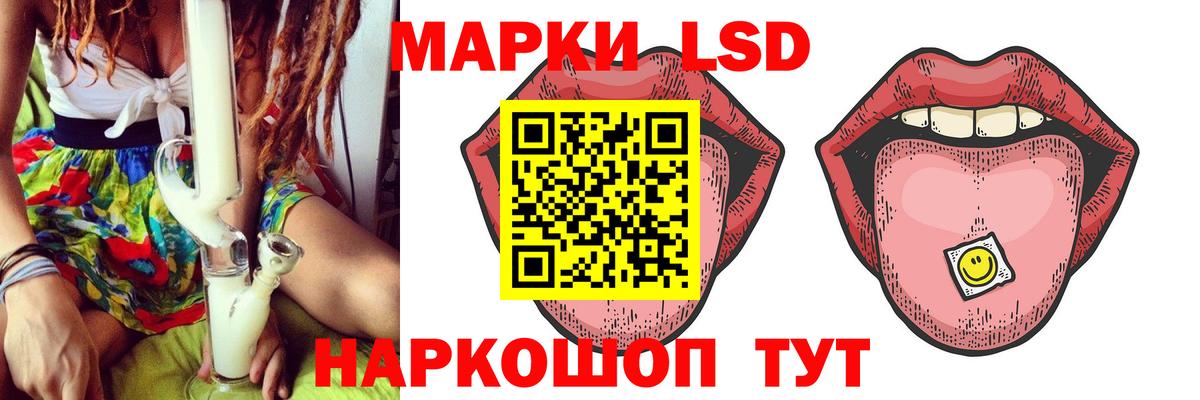 Лсд 25 Артёмовский