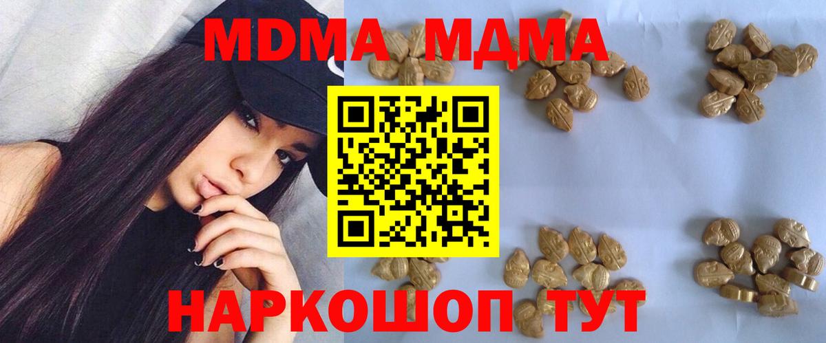 МДМА VHQ Артёмовский