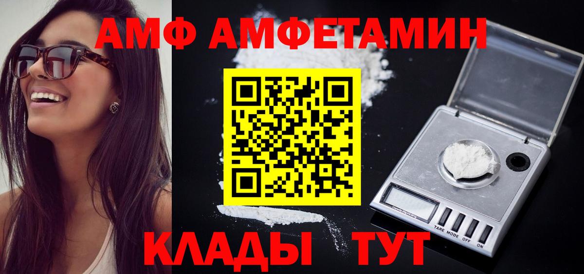 Первитин мет Артёмовский