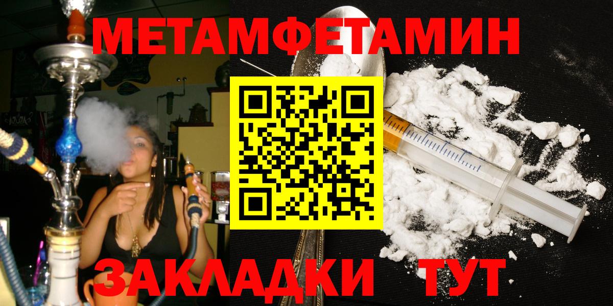 Первитин  Вход с VPN  Артёмовский  Первитин Декстрометамфетамин 99.9% 