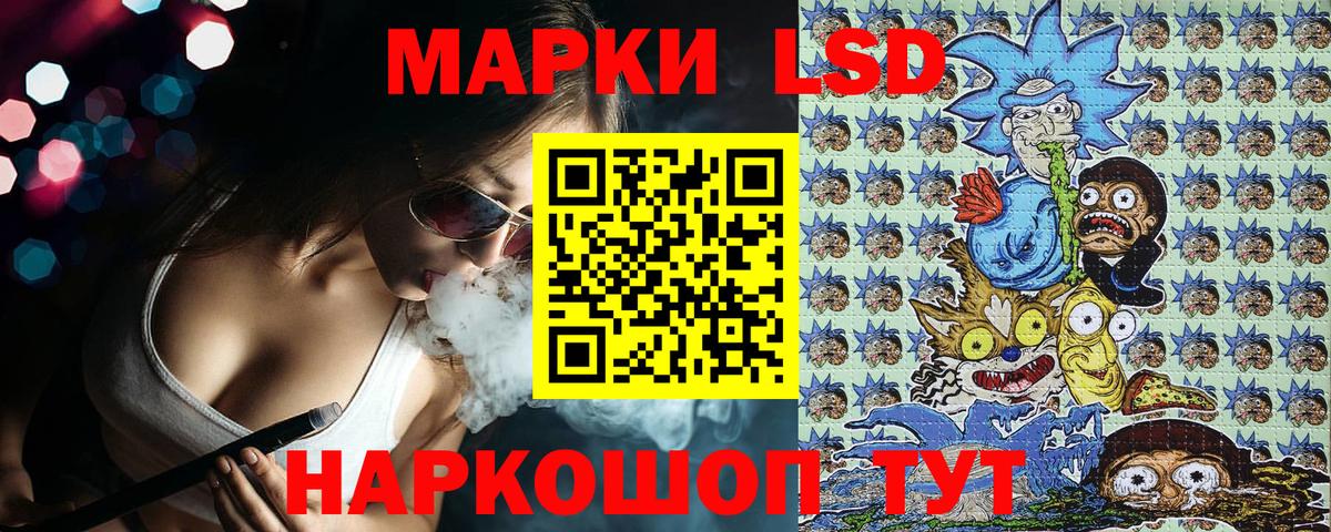 Марки NBOMe 1,8мг Артёмовский
