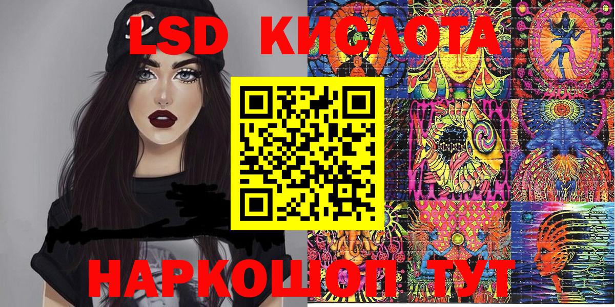 Артёмовский  Марки NBOMe  Марки NBOMe 1,5мг  Вход с VPN  как найти   Марки NBOMe 1,5мг 