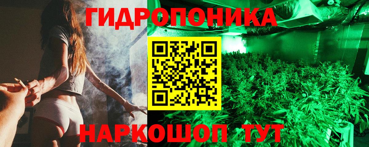 Шишки марихуана планчик  Канабис VHQ  Вход с VPN  Артёмовский  Бошки Шишки индика 